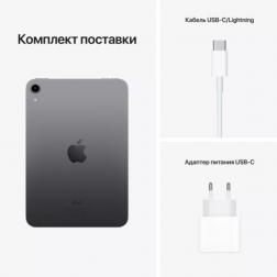 Apple iPad mini (2021) Wi-Fi 256 ГБ, «серый космос»